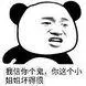kartu permainan pertanyaan pasangan Orang luar tidak dapat melihat gambar Lin Yun dalam persidangan Zhanzu